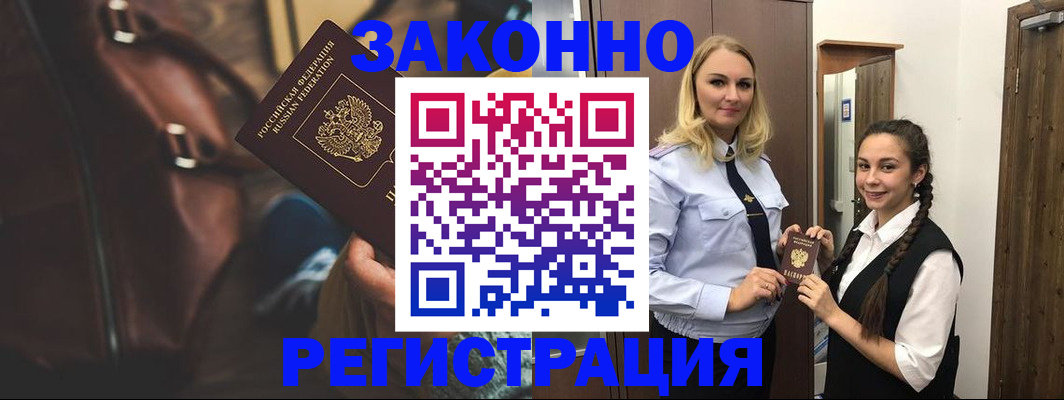 регистрация для школы в Каменск-Уральске